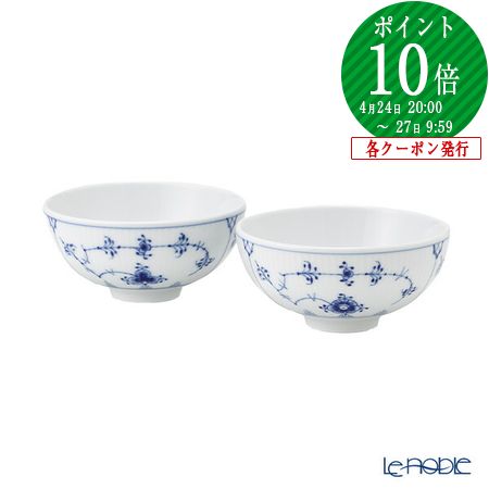 楽天市場】【P10倍・クーポン】ロイヤルコペンハーゲン (Royal