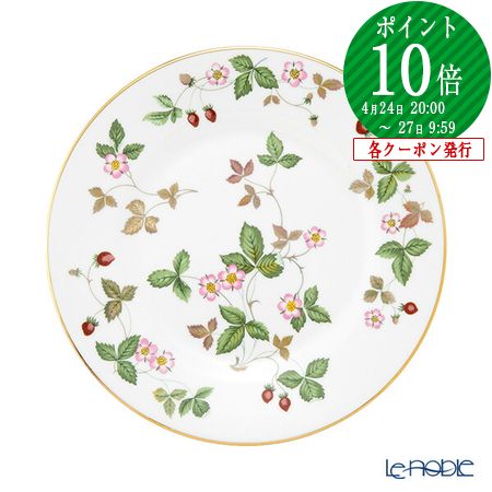 楽天市場】【P10倍・クーポン】ウェッジウッド (Wedgwood) ワイルド
