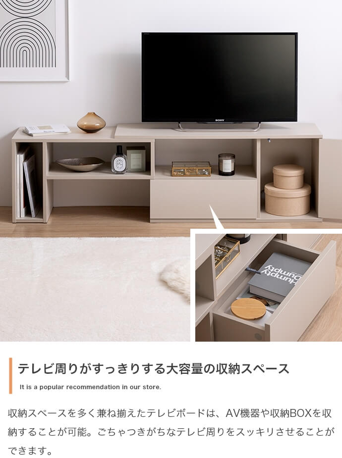 楽天市場】伸縮テレビ台 95cm幅 最大142cm幅 ホワイト ナチュラル