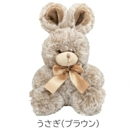 楽天市場】うさぎ くま クマ 熊 ウサギ 小さい マスコット 可愛い 出産