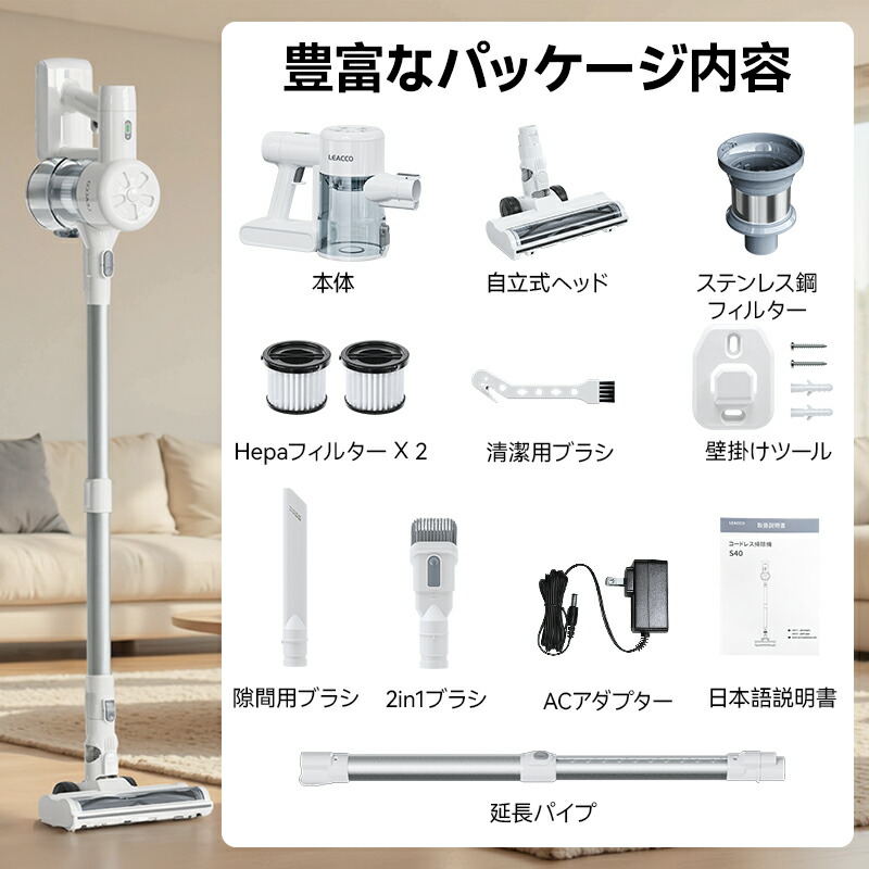 楽天市場】【P10倍＋全店商品1000円OFF】掃除機 コードレス 掃除機