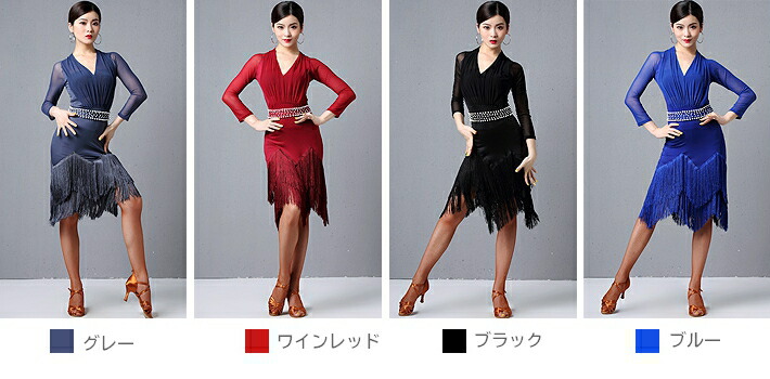 楽天市場】社交ダンス ラテンドレス ラテン ダンス 衣装 ワンピース