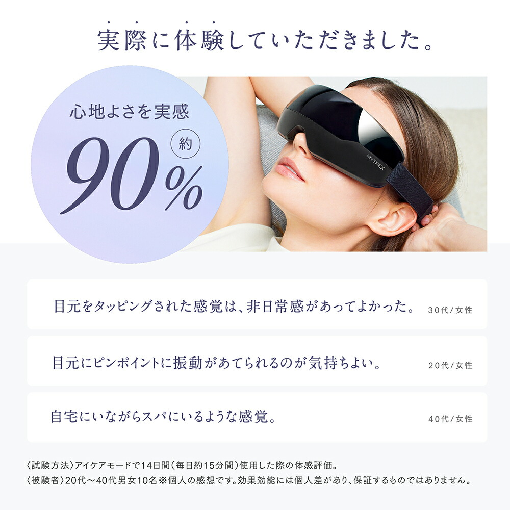 楽天市場】【公式｜スーパーSALE 5%OFFクーポン+P10倍！】MYTREX