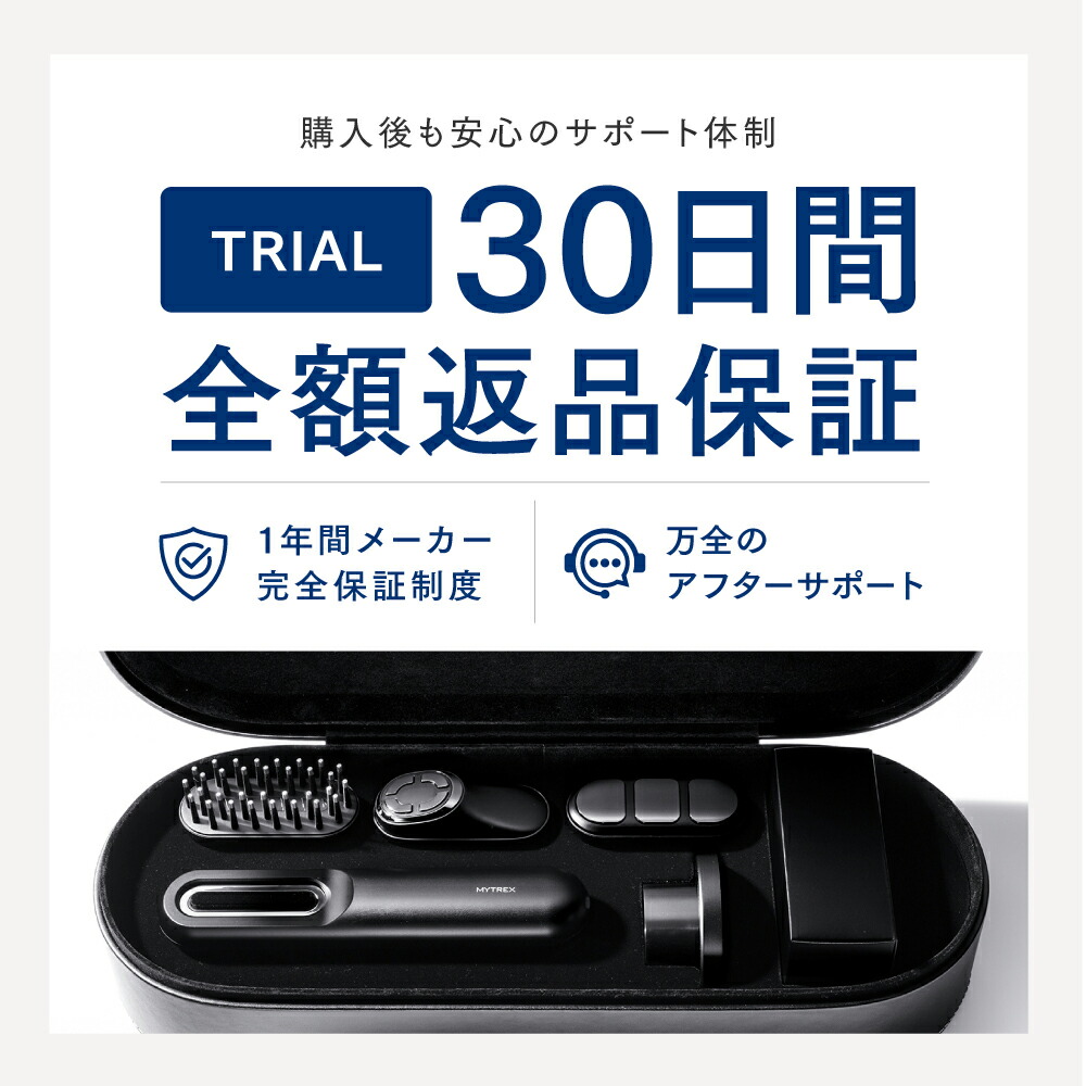 楽天市場】【公式｜スーパーSALE 10%OFFクーポン+P10倍！】EMS 美顔器