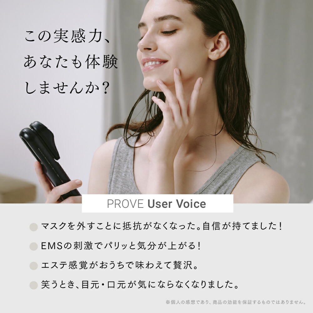 楽天市場】【公式｜スーパーSALE 10%OFFクーポン+P10倍！】EMS 美顔器