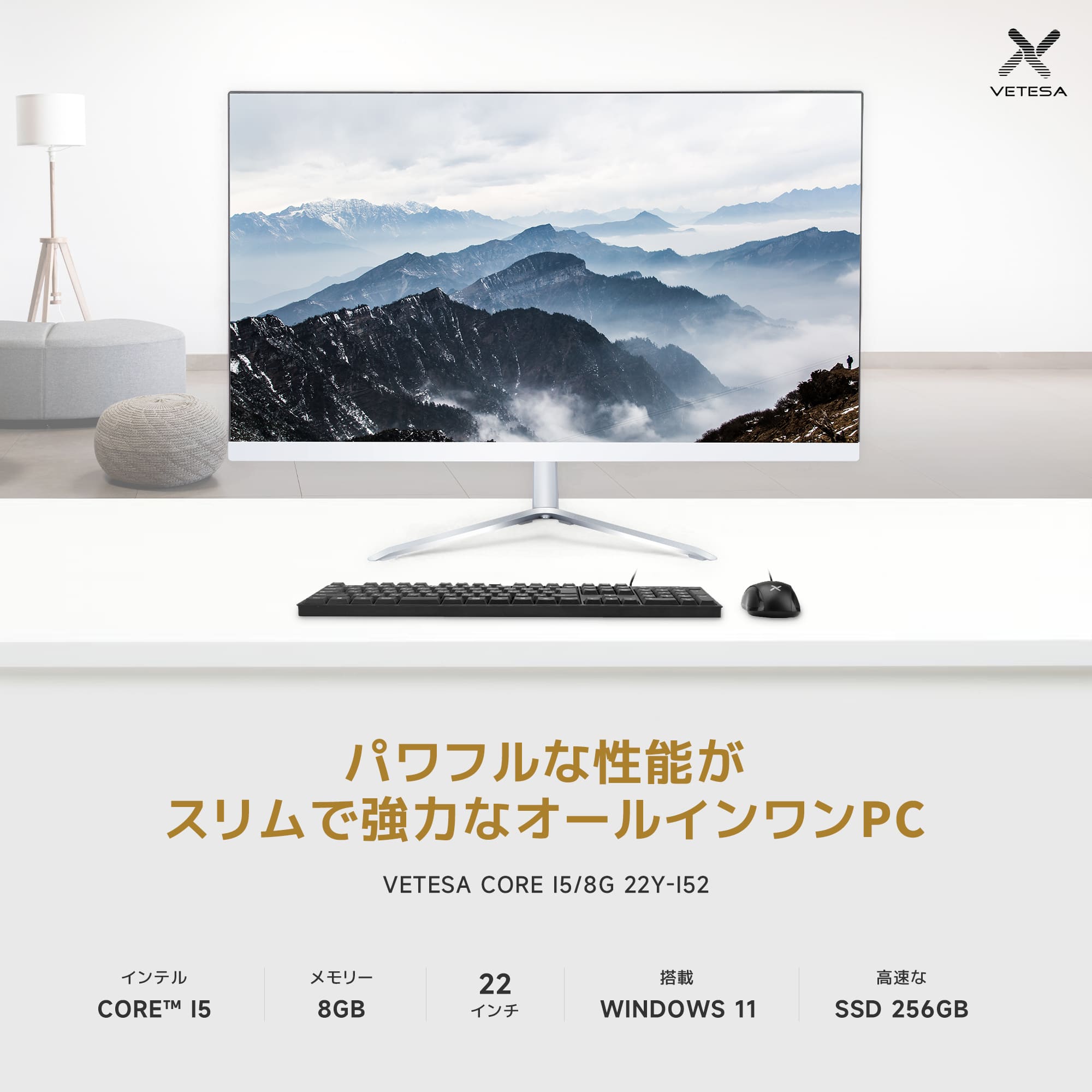 楽天市場】【最新モデル】デスクトップパソコン 一体型 22型液晶 Core
