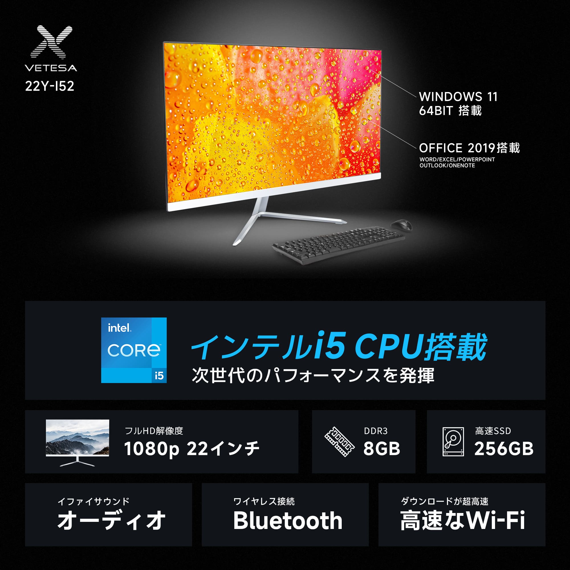 楽天市場】【最新モデル】デスクトップパソコン 一体型 22型液晶 Core