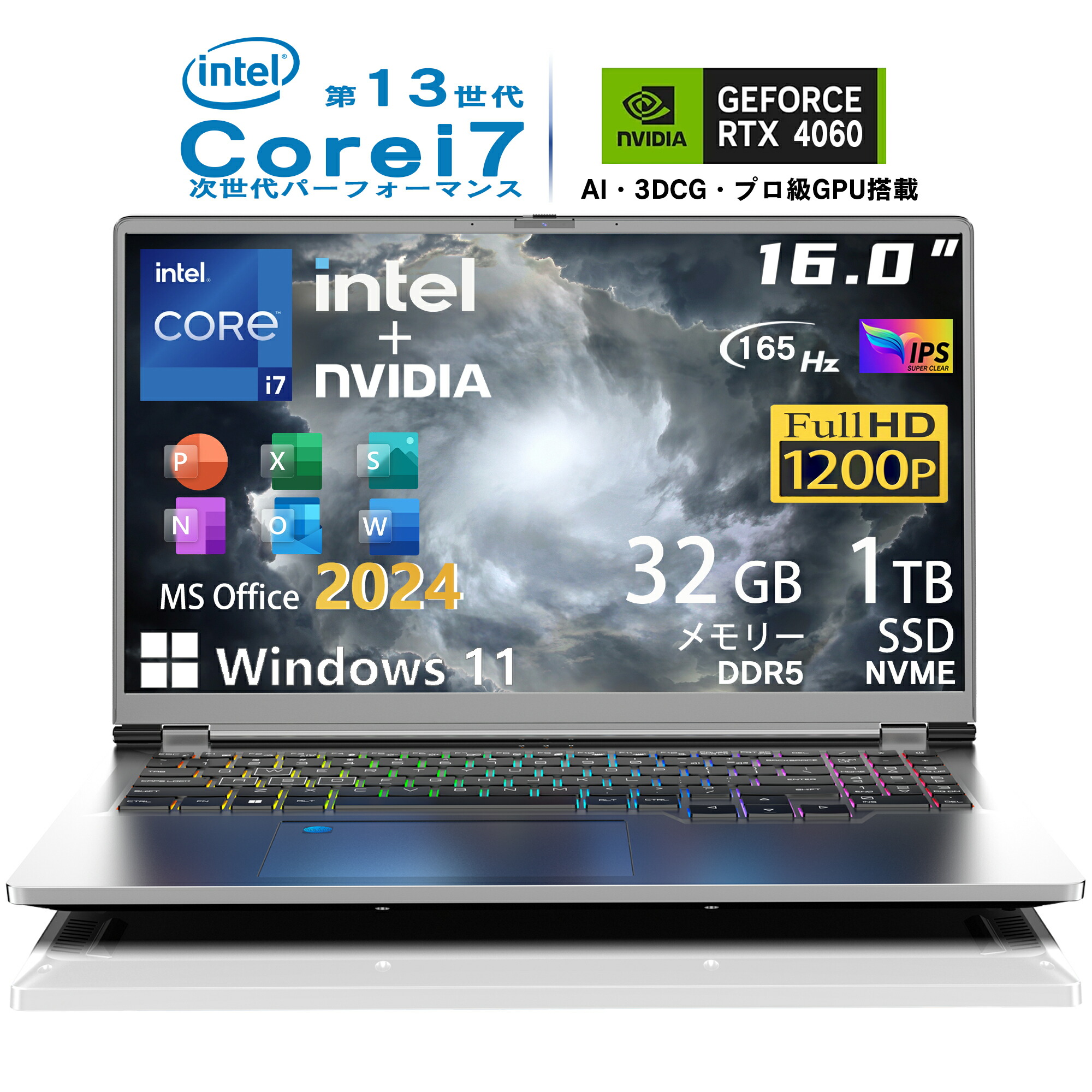 INTEL core i7 1TB SSD メモリ 16GB パソコン」の人気商品一覧 | 安い