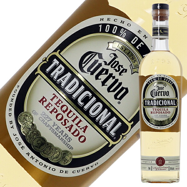 7-cuervo-03_1.jpg