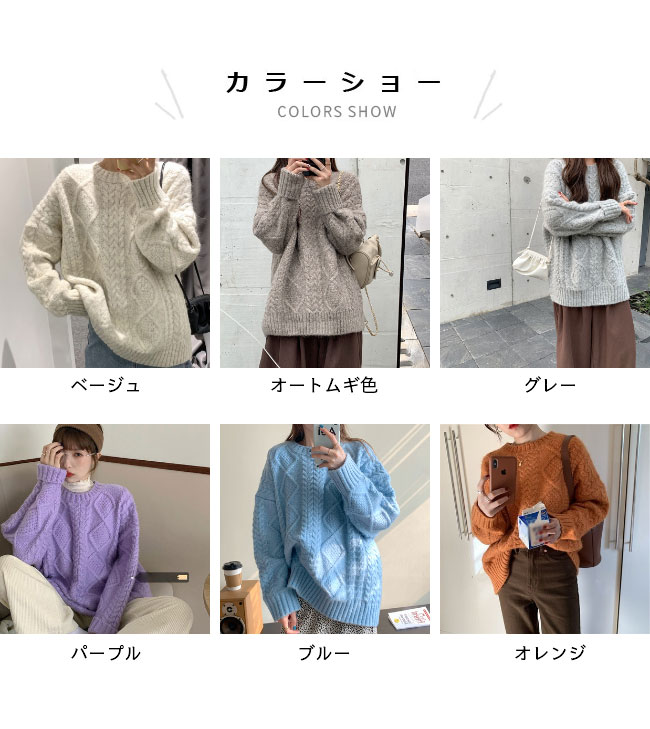 楽天市場】【送料無料】ニットセーター 厚手 レディース ニット