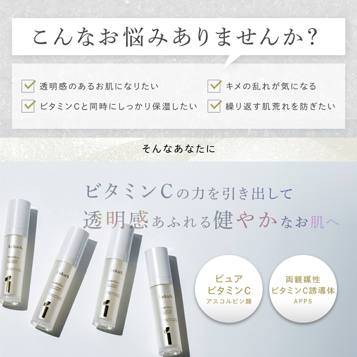 楽天市場】《50％OFF！17日11:59まで》公式 Lekarka レカルカ CFセラム