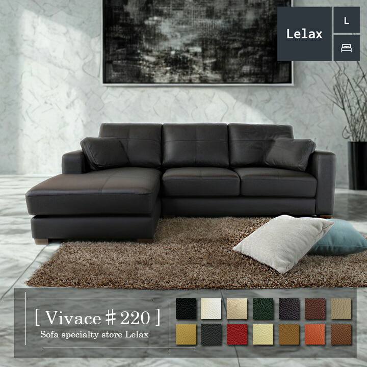 楽天市場】ソファー ソファ 本革 カウチソファ 3人掛け ローバック