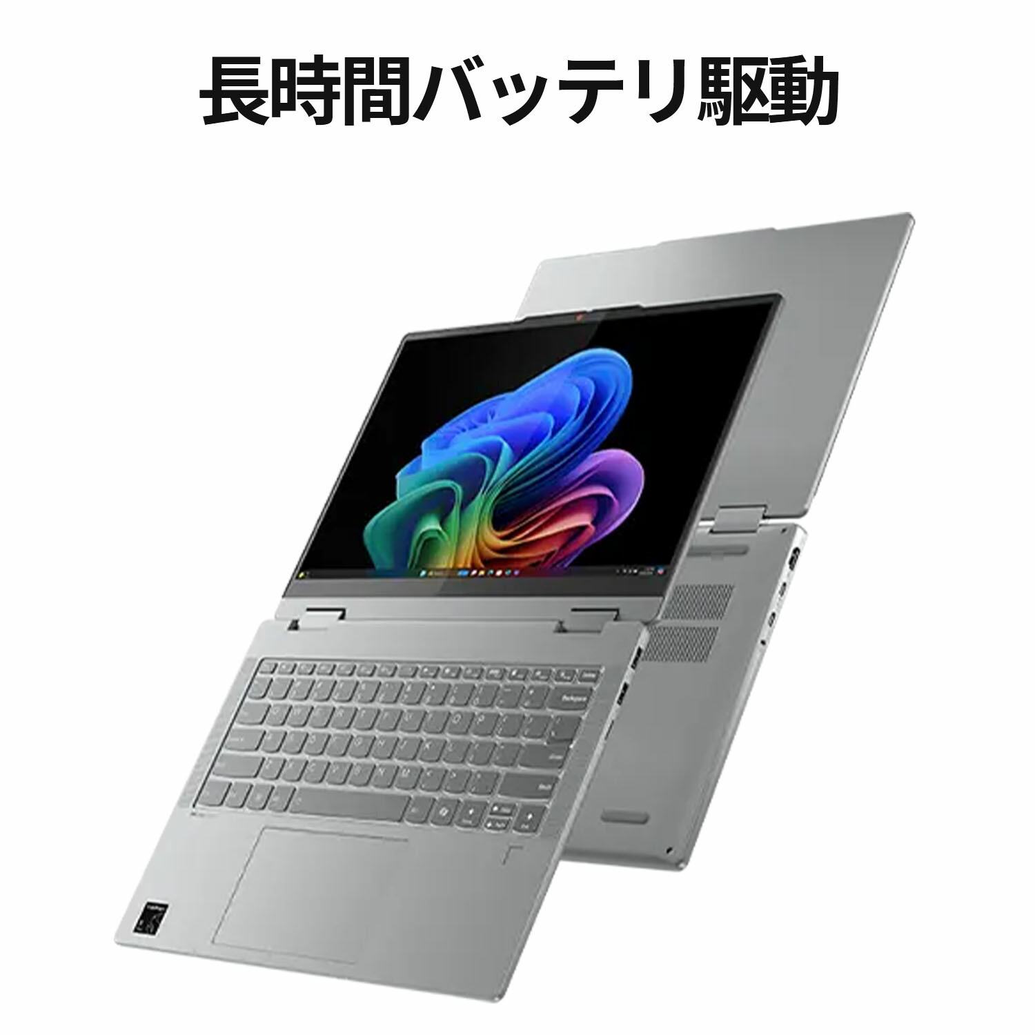 楽天市場】【最大5千クーポン&最大P37倍】【公式・直販】Copilot＋PC