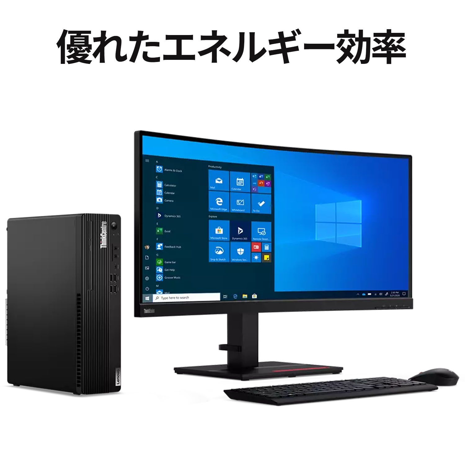 楽天市場】【公式・直販】デスクトップパソコン PC Office付き 可能