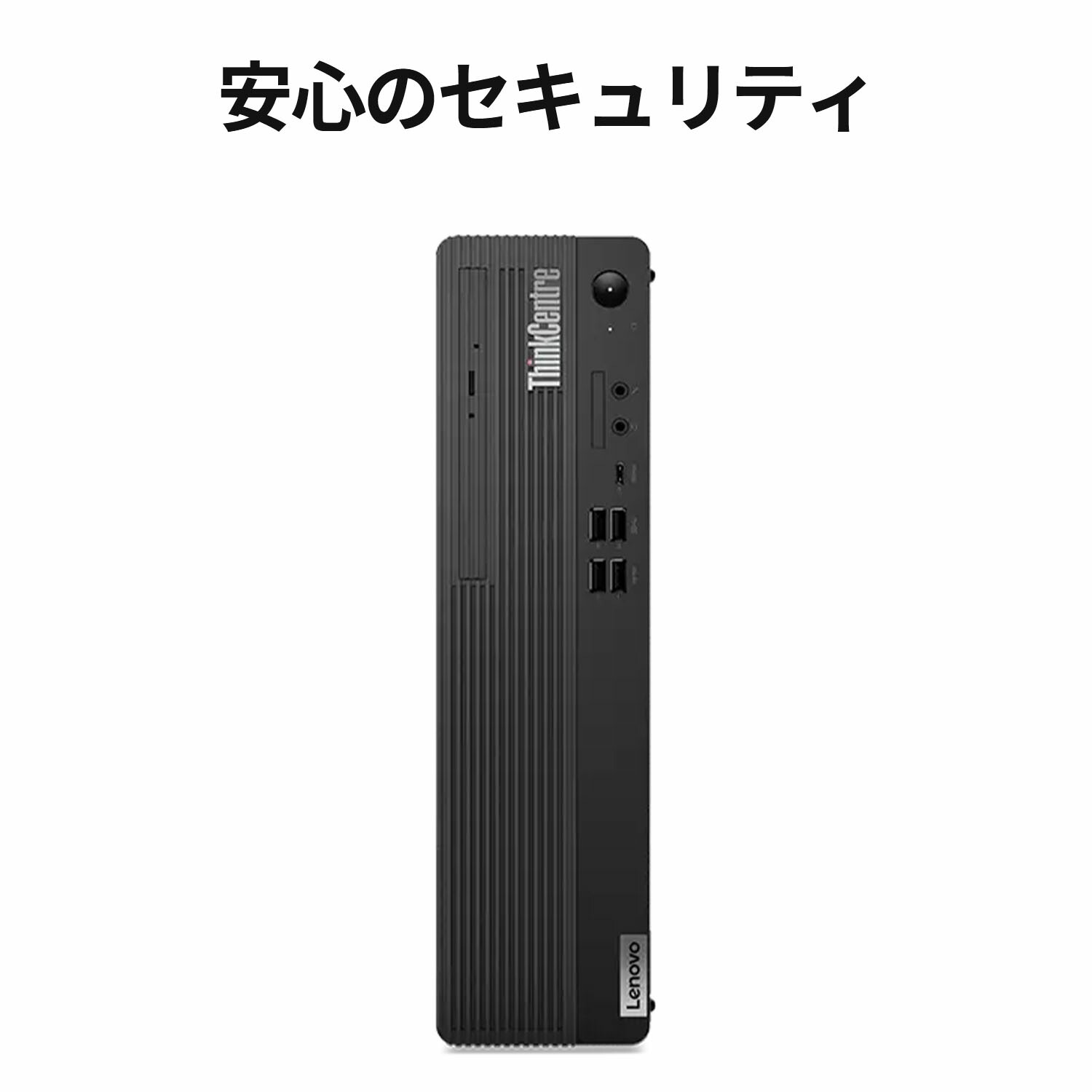 楽天市場】【公式・直販】デスクトップパソコン PC Office付き 可能