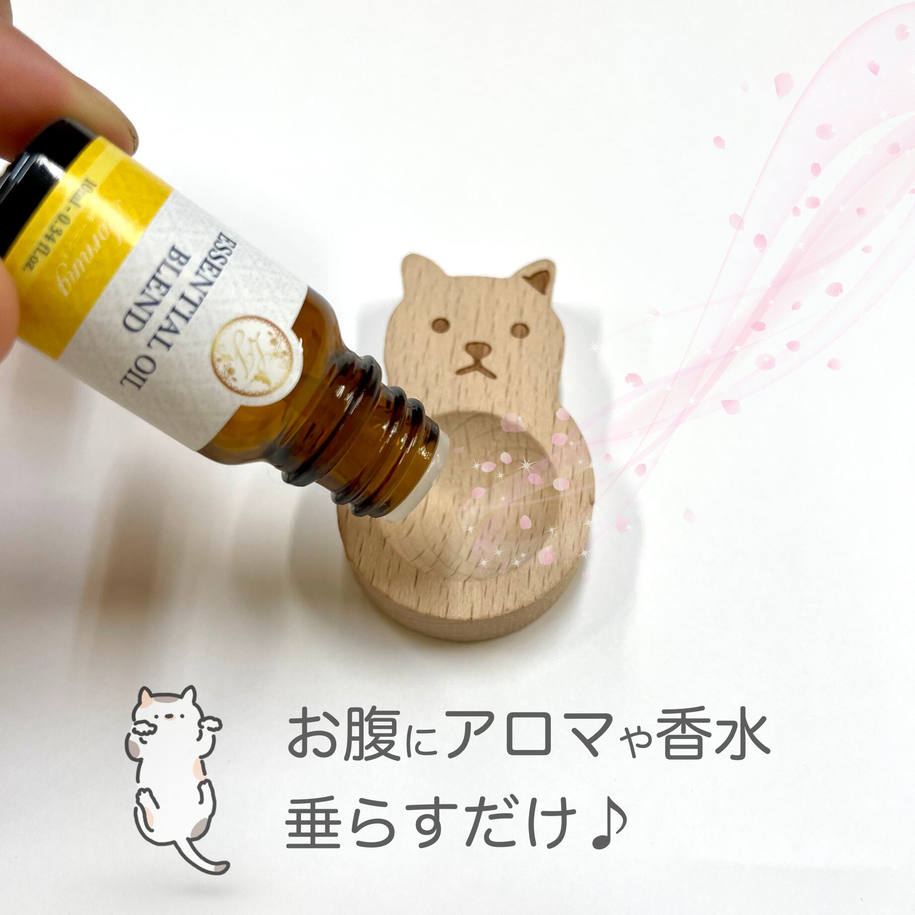 楽天市場】【 アロマ 猫 天然木 ディフューザー 】精油 香水