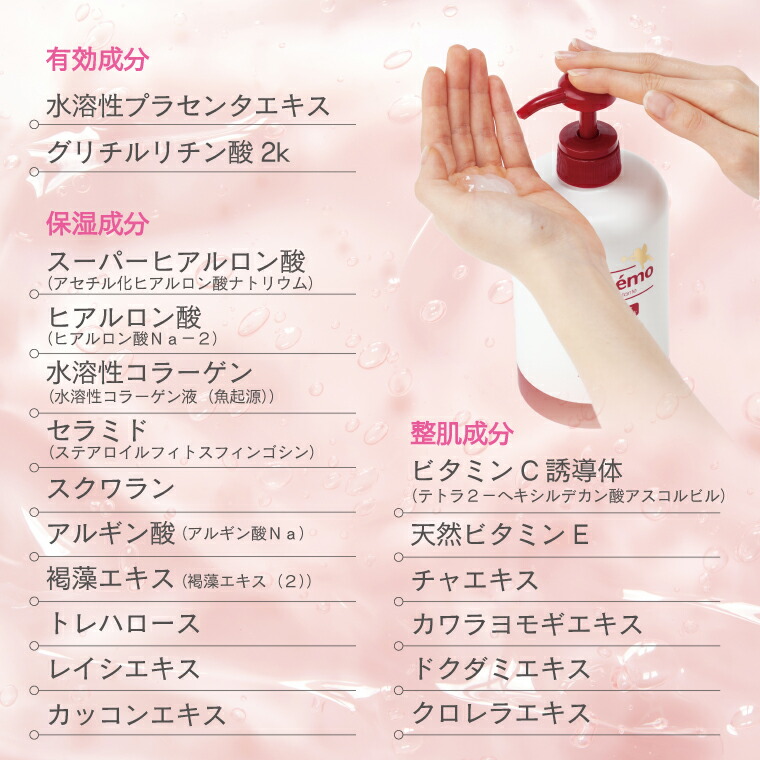 楽天市場】7500円→6980円 送料無料 レステモ 美白 ゲルクリーム