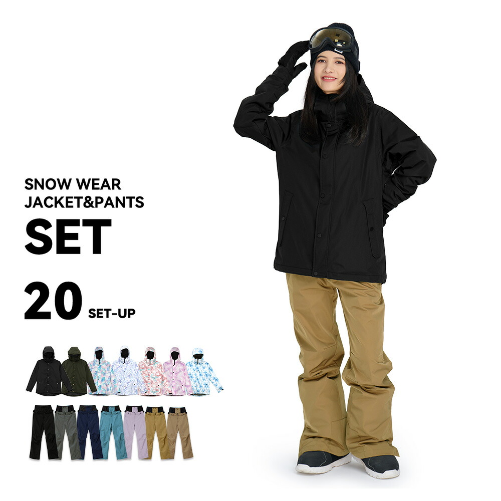 楽天市場】【SS限定クーポン】 【在庫限り】 スキーウェア