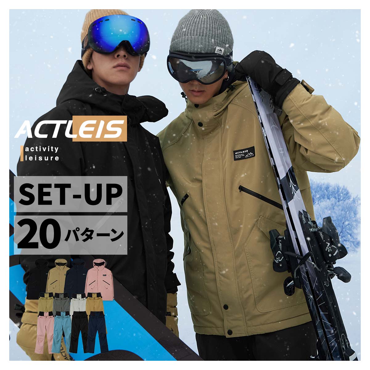 楽天市場】【SS限定クーポン配布中】 【在庫限り】 スキーウェア