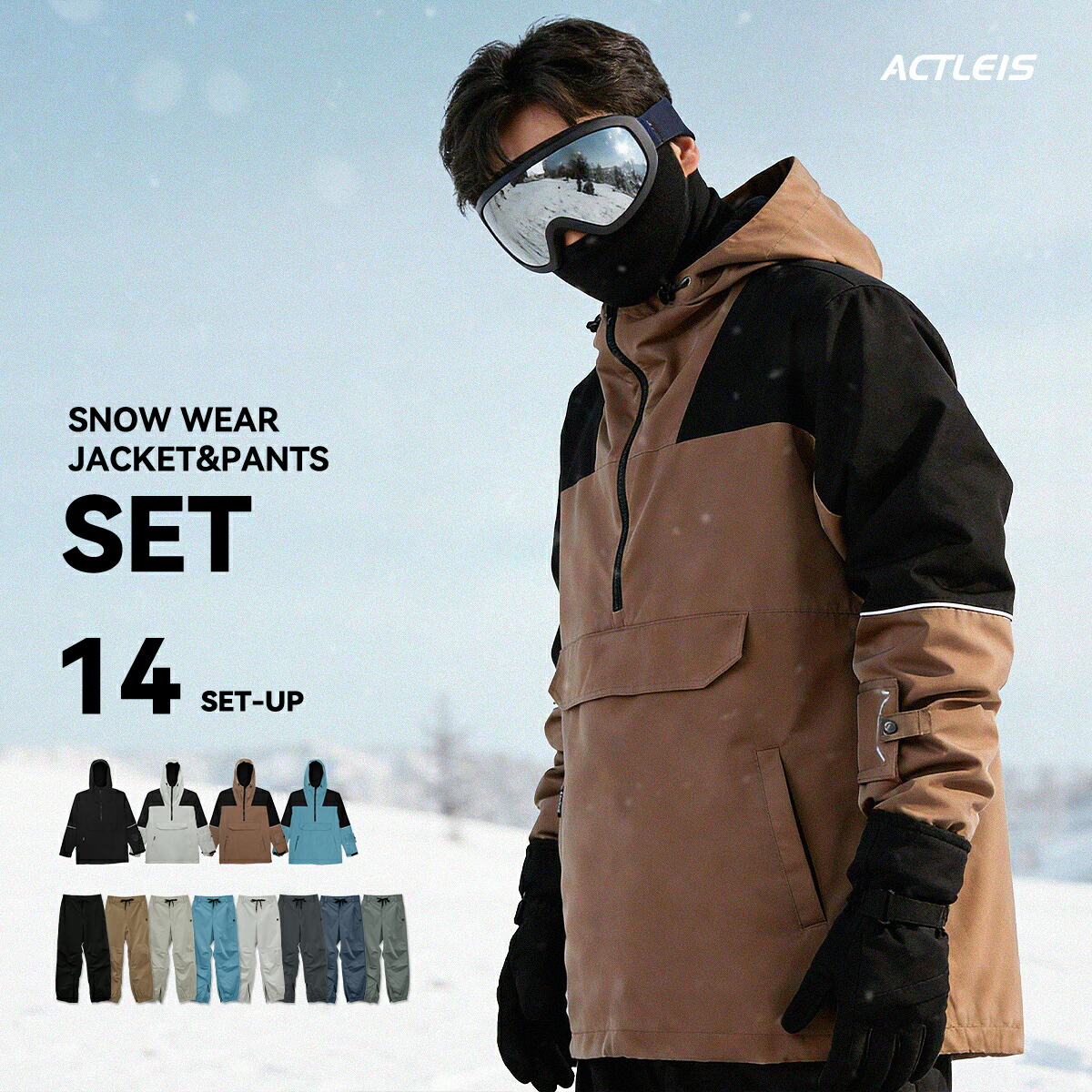 楽天市場】【クーポン】 スノーボードウェア スキーウェア メンズ 上下