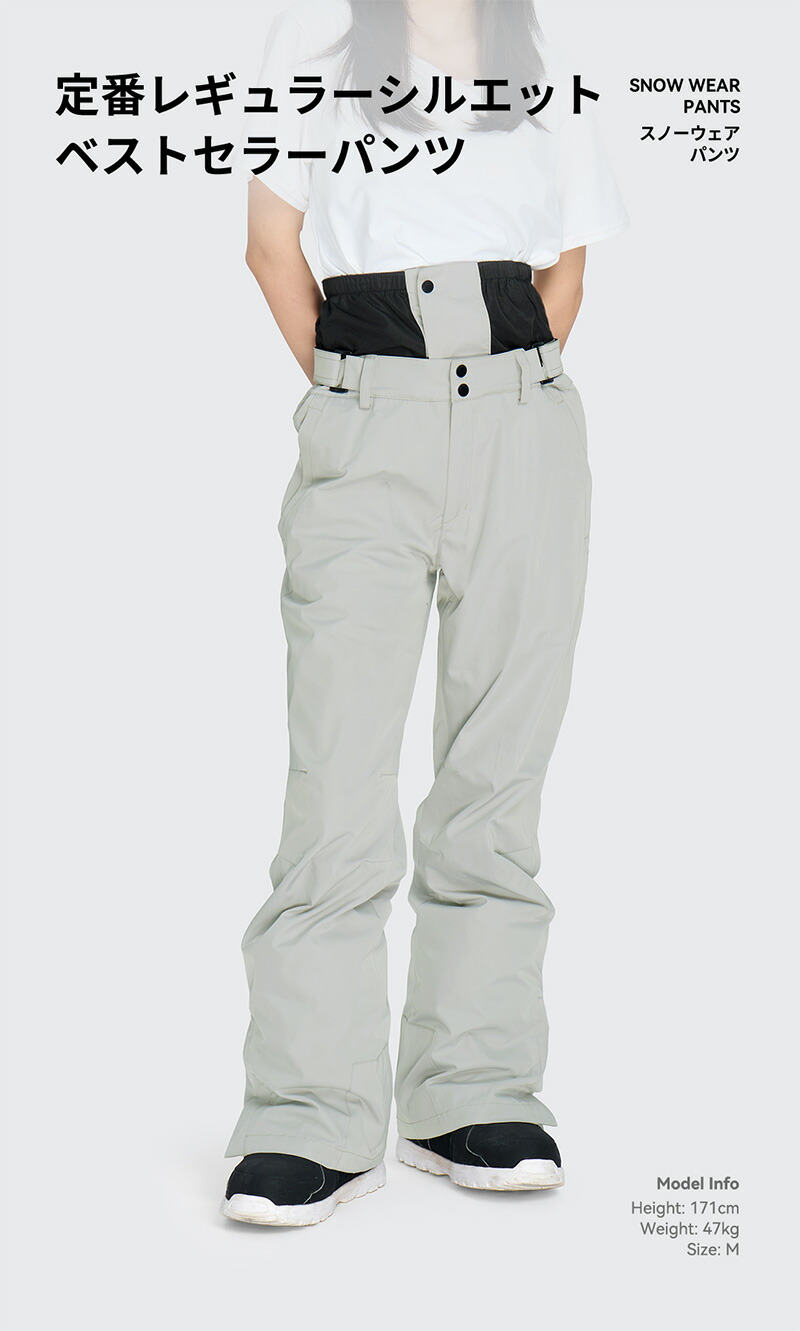 楽天市場】【SS限定クーポン配布中】 スキーウェア スノーボードウェア