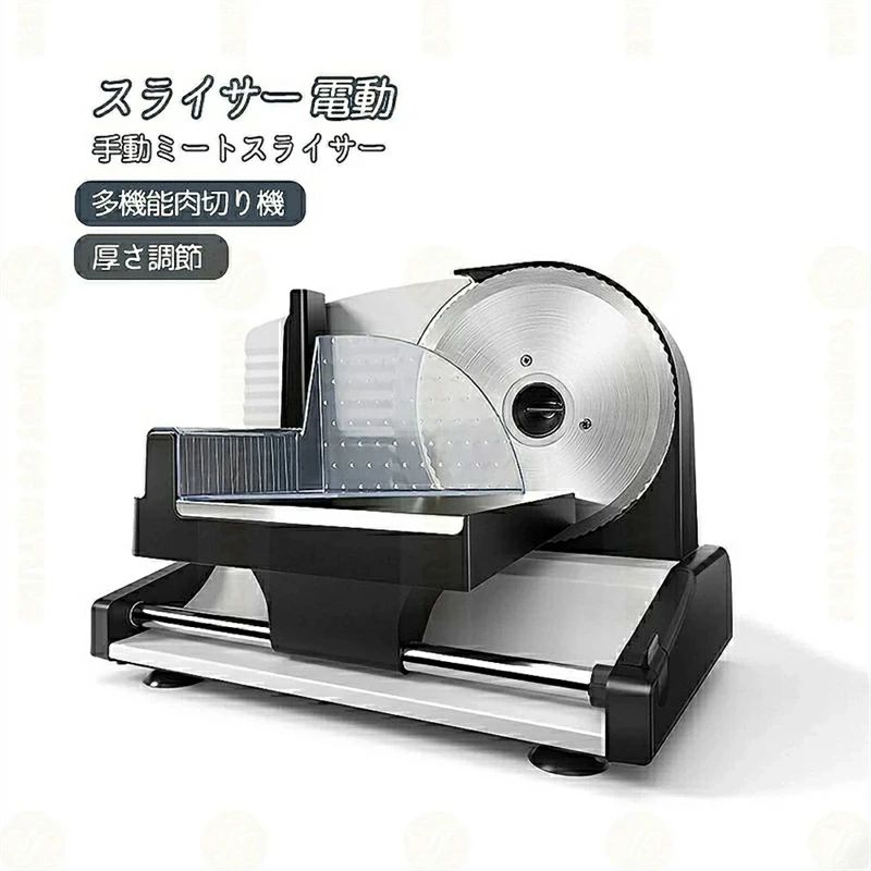 ミートスライサー 業務用 電動」の人気商品一覧 | 安い商品を通販