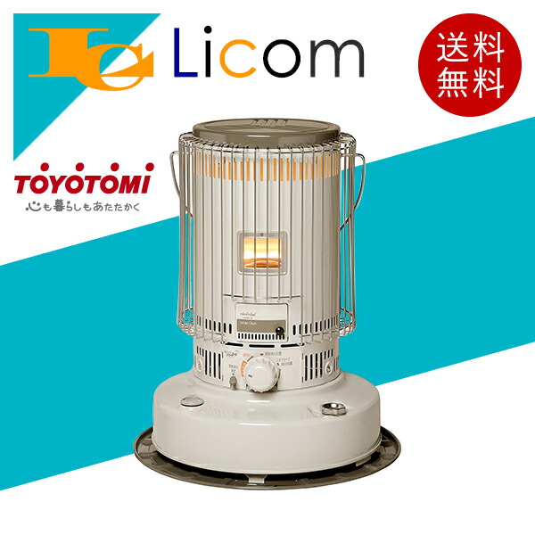 楽天市場】【数量限定】コロナ 石油ストーブ 対流式 遠赤外線炎筒 木造