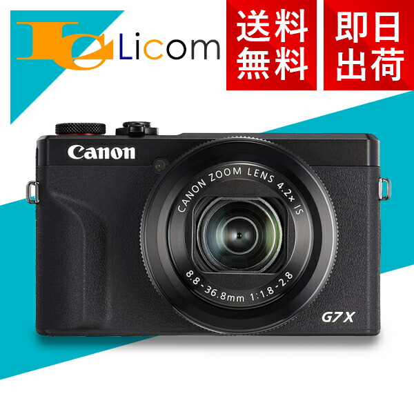 PowerShot G7 X Mark III」の人気商品一覧 | 安い商品を通販サイトから