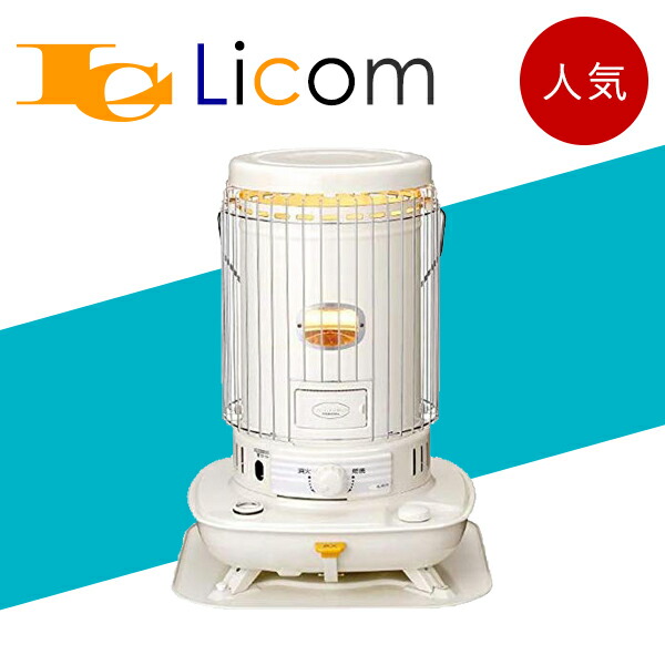 楽天市場】【数量限定】コロナ 石油ストーブ 対流式 遠赤外線炎筒 木造