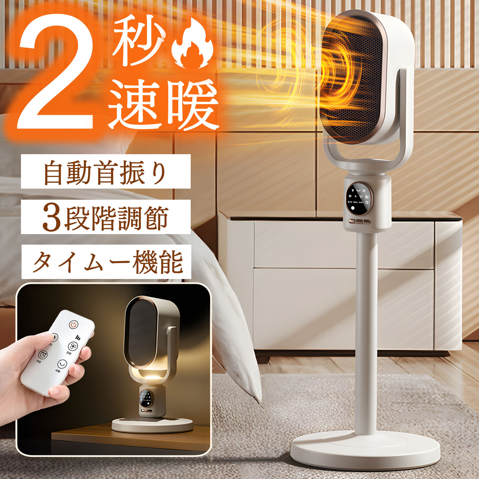 楽天市場】【最大1000円OFFクーポン！3月11日1:59まで】おおたけ 人感