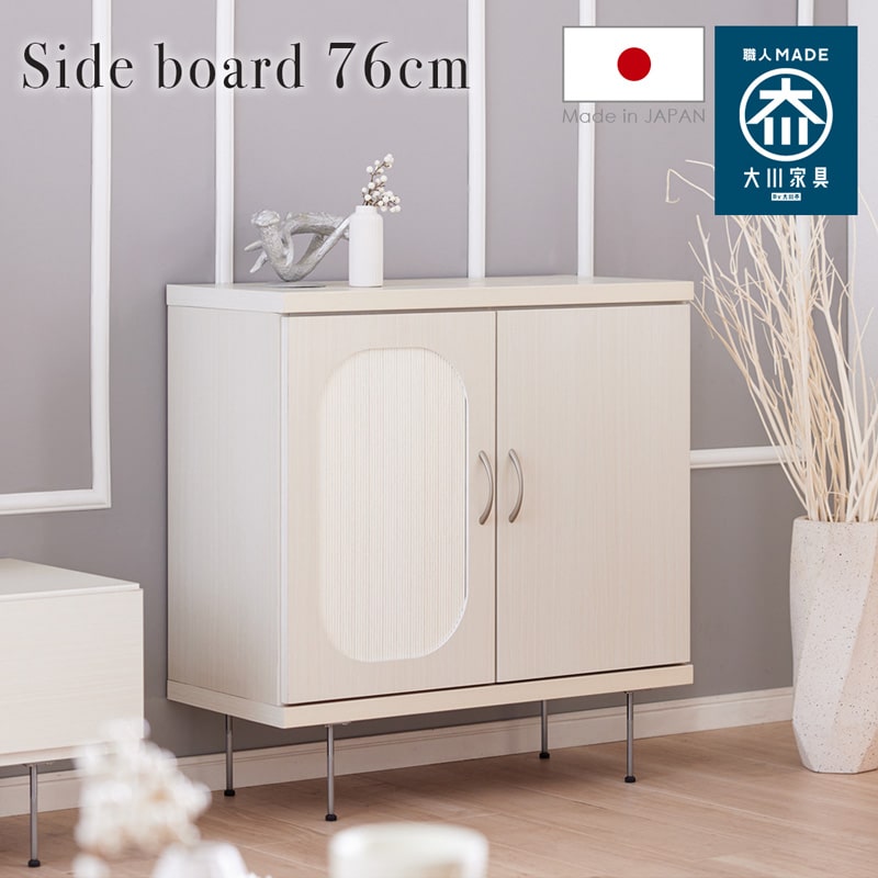 楽天市場】【最大1万円OFF!スーパーセールクーポン 3/4 20時-】 サイド