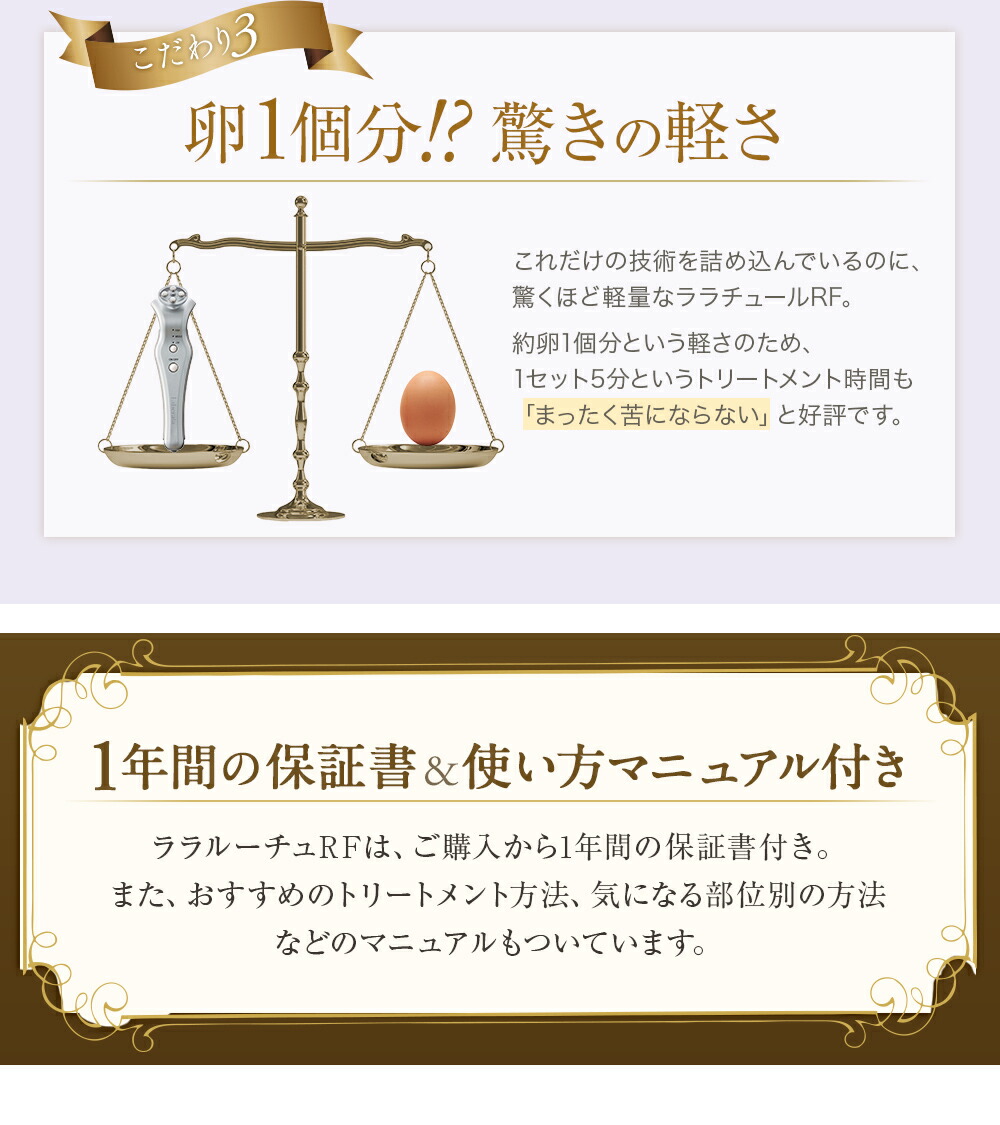 楽天市場】美顔器 リフトアップ 目元ケア 光エステ 母の日 プレゼント