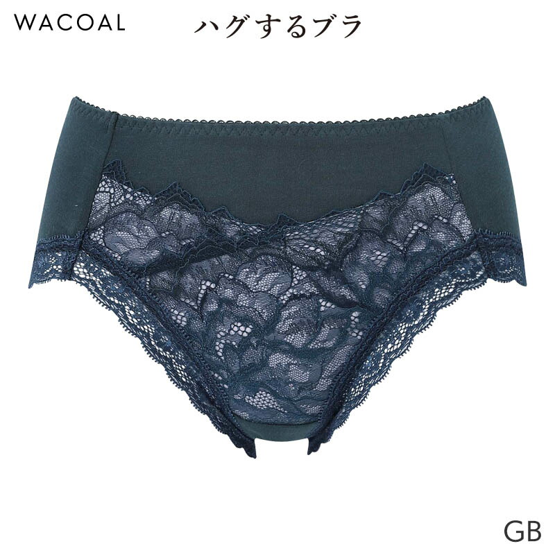 楽天市場】25%OFF ワコール ハグするブラ ショーツ はきこみ丈ふつう