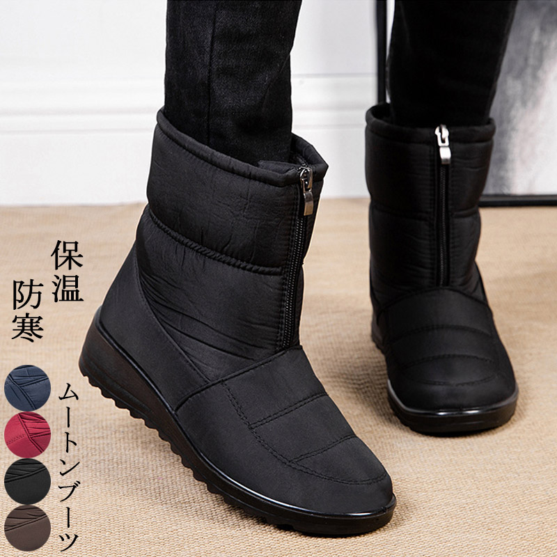 楽天市場】スノーブーツ レディース 防水 防滑 ブーツ レディース 冬