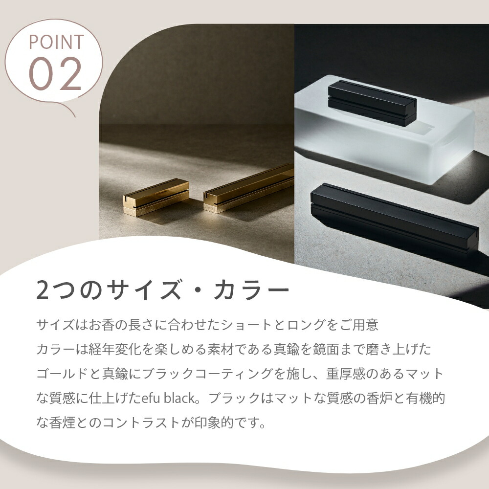 楽天市場】【レビュー特典】ナガエプリュス efu black 横倒し香炉 efu