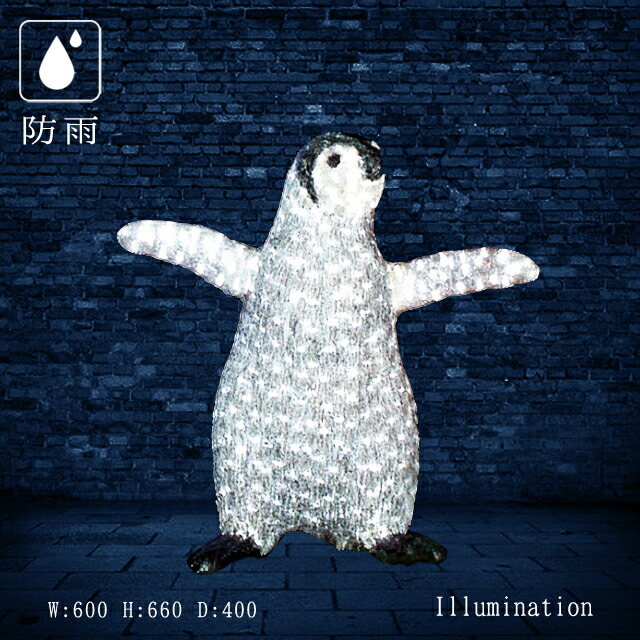 楽天市場】業務用 イルミネーション モチーフ 3D クリスマス 水族館