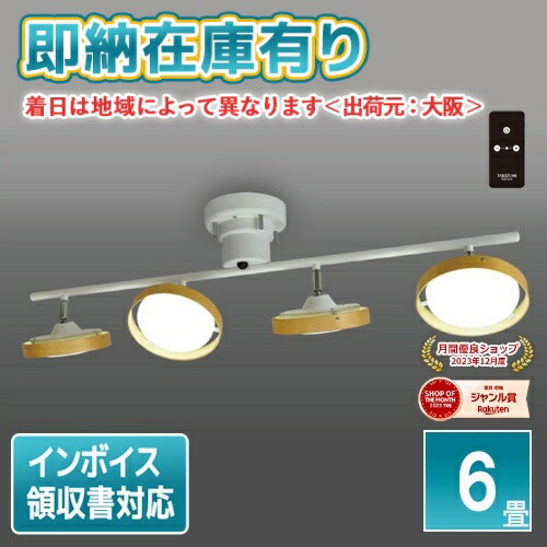 楽天市場】○[即納在庫有り] GL4019RSWH 瀧住 TAKIZUMI タキズミ LED