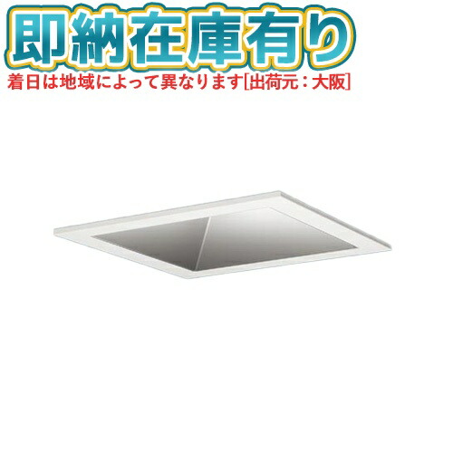 ダウンライト 150 パナソニック 角型 昼白色」の人気商品一覧 | 安い