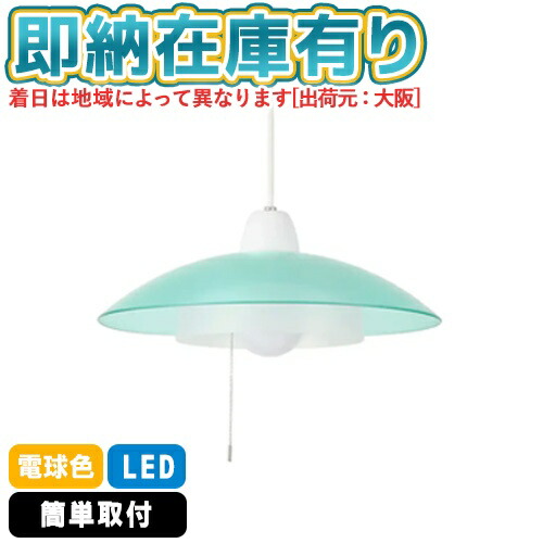 楽天市場】○[即納在庫有り] PE-313GR スワン電器 SWAN slimac スライ