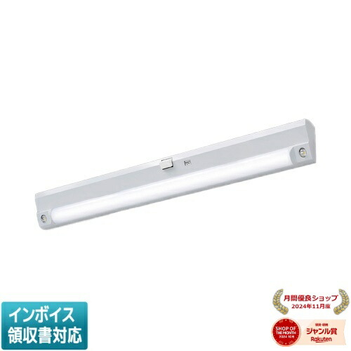 楽天市場】[法人限定] LEKSS44323NY-LD 東芝 ※受注品 40形人感電池内蔵