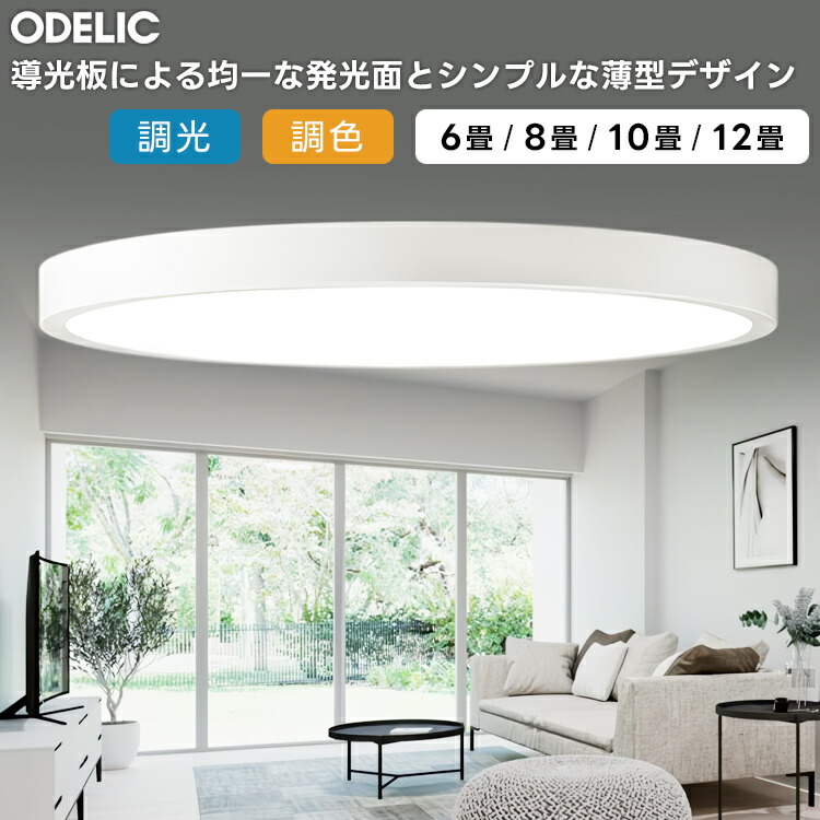 楽天市場】ODELIC オーデリック 人感センサ付LEDポーチライト