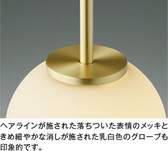 楽天市場】KOIZUMI コイズミ照明 LEDペンダント AP54889 : ライト