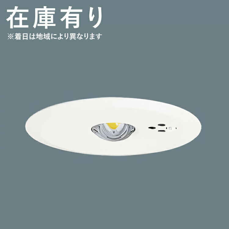 NNFB90605K」の人気商品一覧 | 安い商品を通販サイトから探す - 価格.com