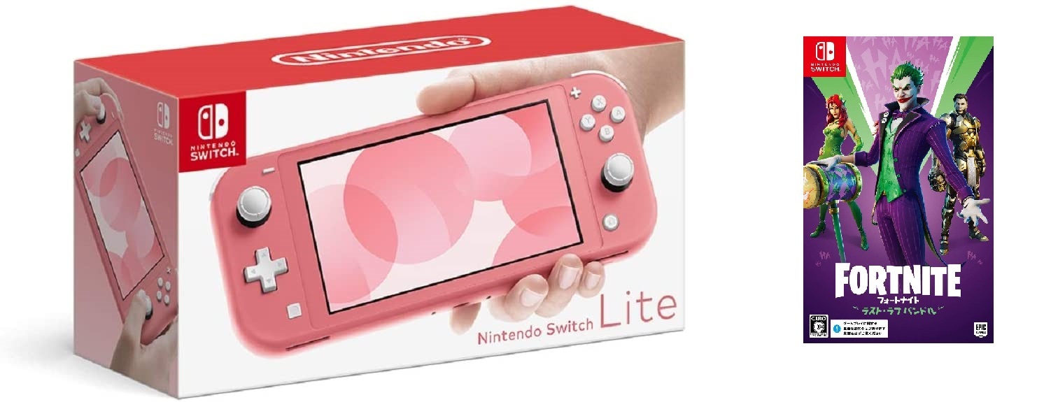 Nintendo Switch Lite コーラル」の人気商品一覧 | 安い商品を通販