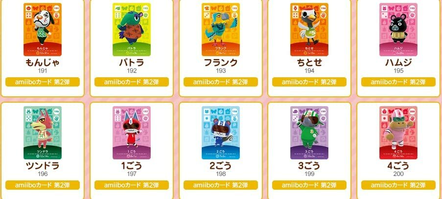 楽天市場】どうぶつの森amiiboカード 第2弾 (5パックセット)+amiibo