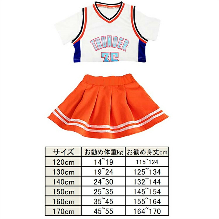 楽天市場】チアガール衣装 キッズ チアリーダー 衣装 セットアップ