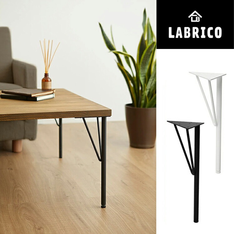 楽天市場】【送料無料】スチールローテーブル脚【 テーブル 脚 パーツ