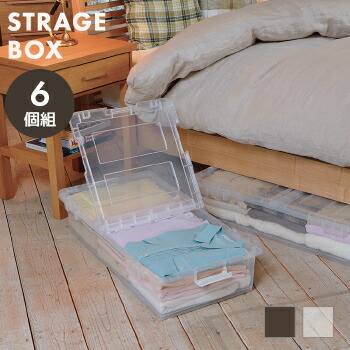 楽天市場】【送料無料】ベッド下収納ボックス6個組【 連結 収納ラック