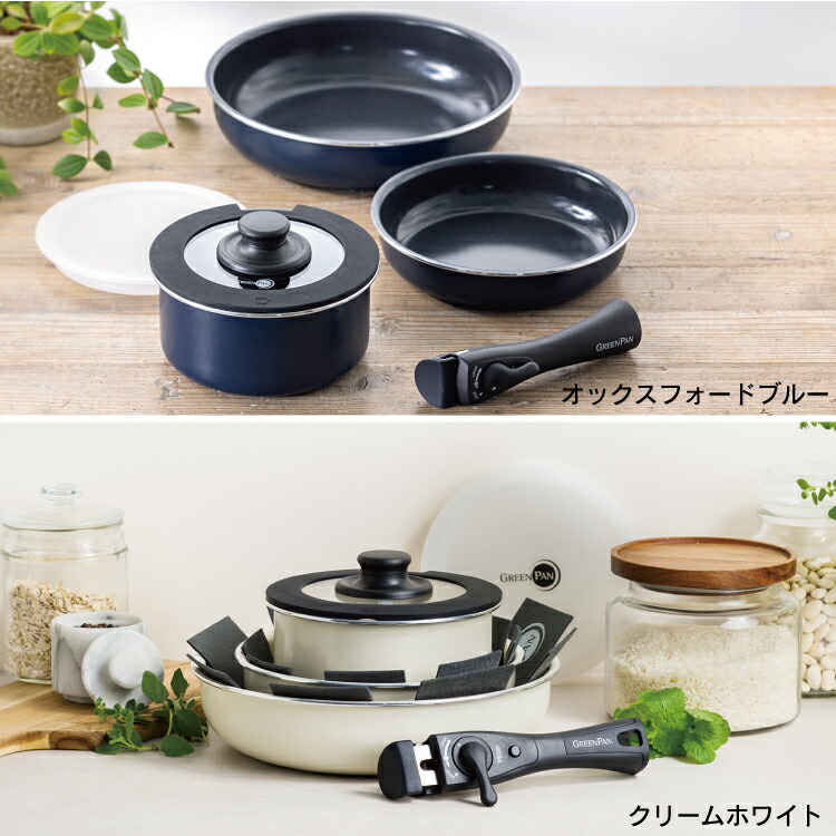 楽天市場】グリーンパン クリックシェフ セット GREENPAN 取っ手の