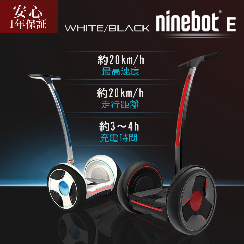 ナインボット」の人気商品一覧 | 安い商品を通販サイトから探す - 価格.com